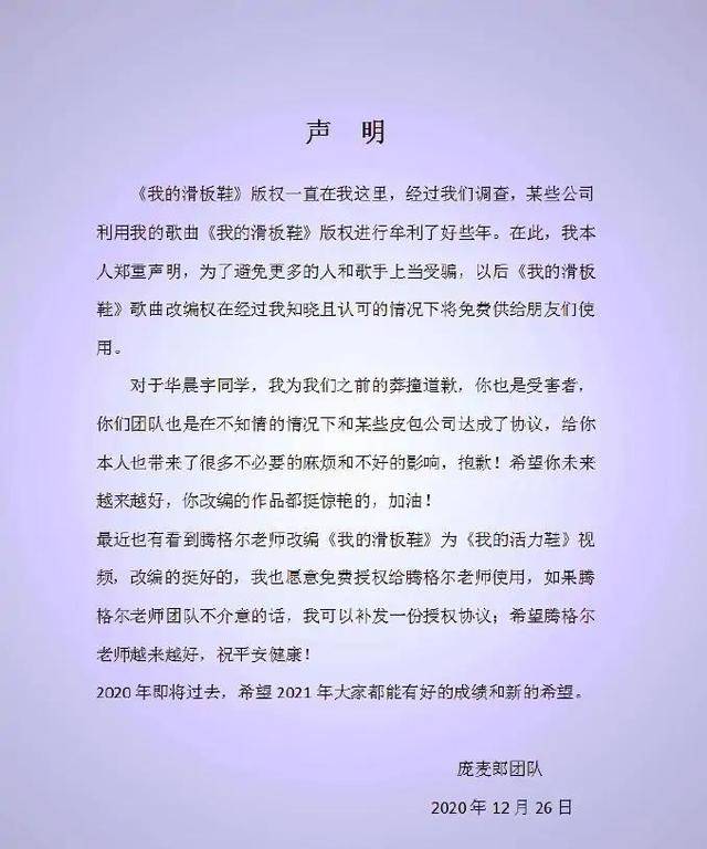 dedee1c4283240e1a6ff18a6afe01f6b.jpeg