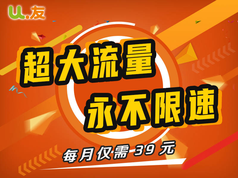 流量推广王 来自搜狐网
