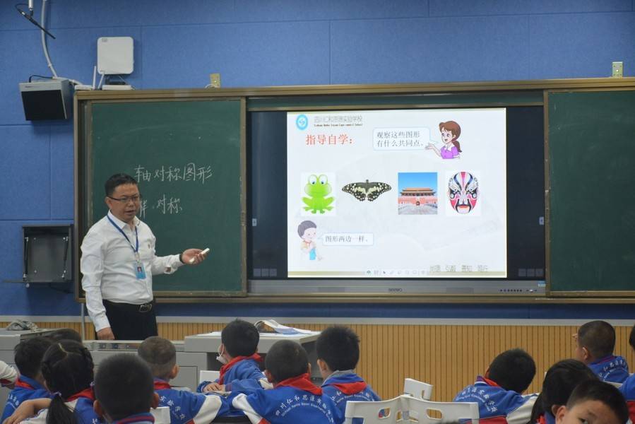 优质课比赛的内容 073aea6b37a4456fb430b062cb69da31.jpeg