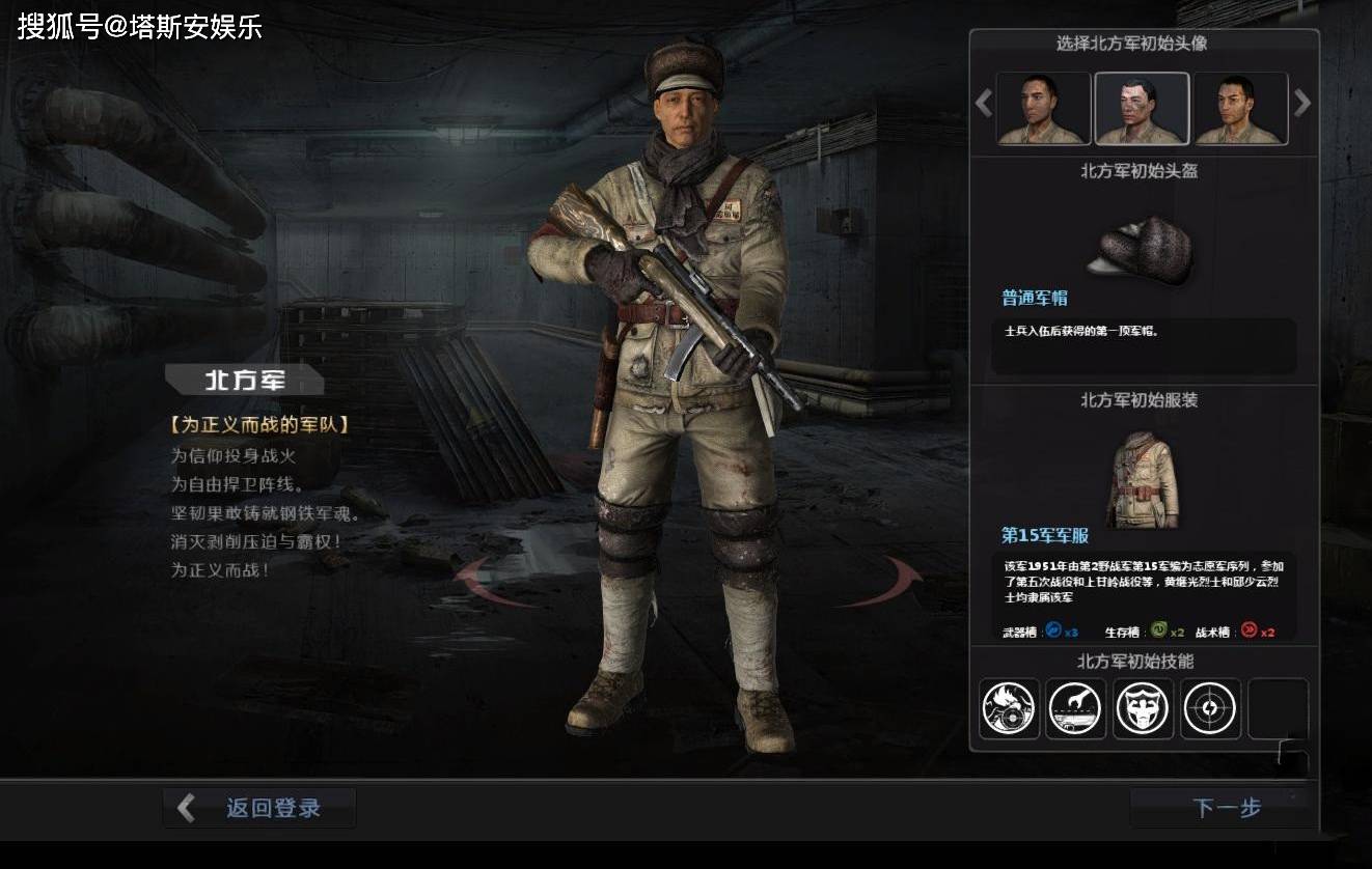 射击类网络游戏有飞机那种的？