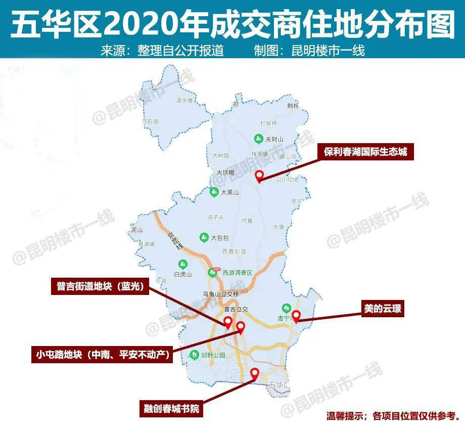 原创162亿西北新城上新地去年流拍今年原价再来一次