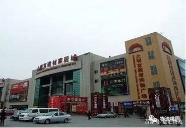 批发市场包括哪些内容和形式