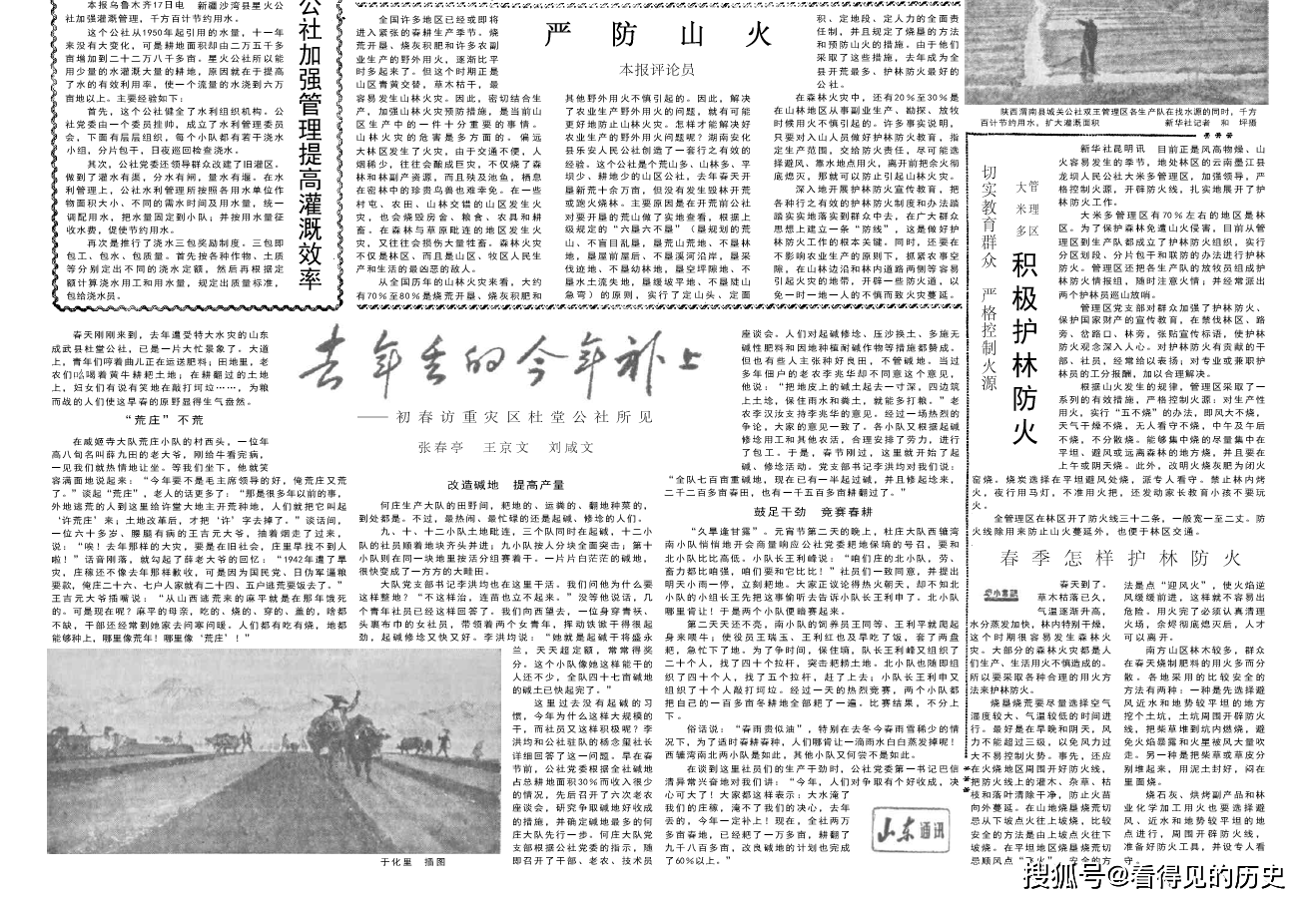 美国gdp1961_即使经济增速下降了,股市仍然有可能走牛(2)