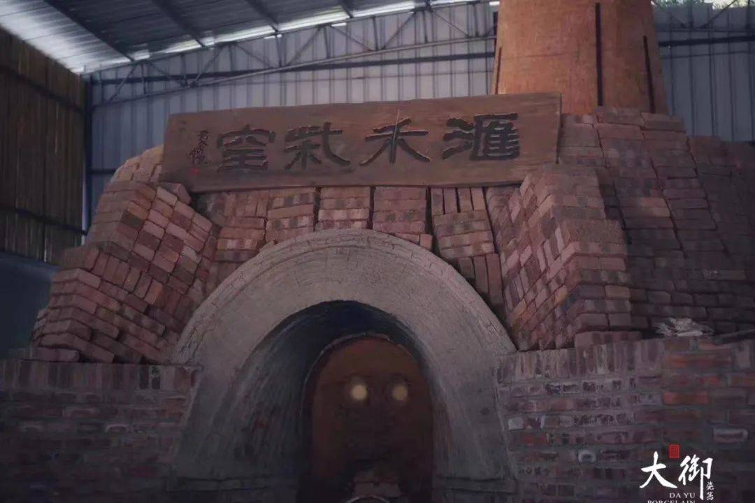 汇禾柴窑李文华——薪火相传,不知其尽_景德镇