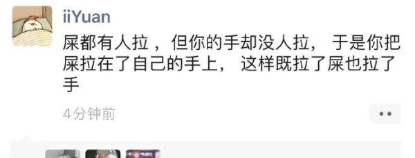 原创
每日一笑:妹子你俩可真是调皮啊,这是在传授什么秘密功夫呢