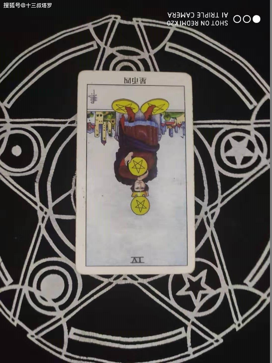 塔罗牌测试爱情他喜欢你到什么程度了