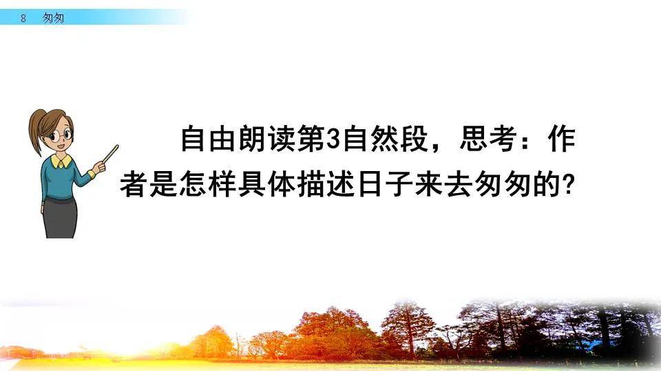 一刻千金,見縫插針惜時如金,分秒必爭,只爭朝夕,有關珍惜時間的成語