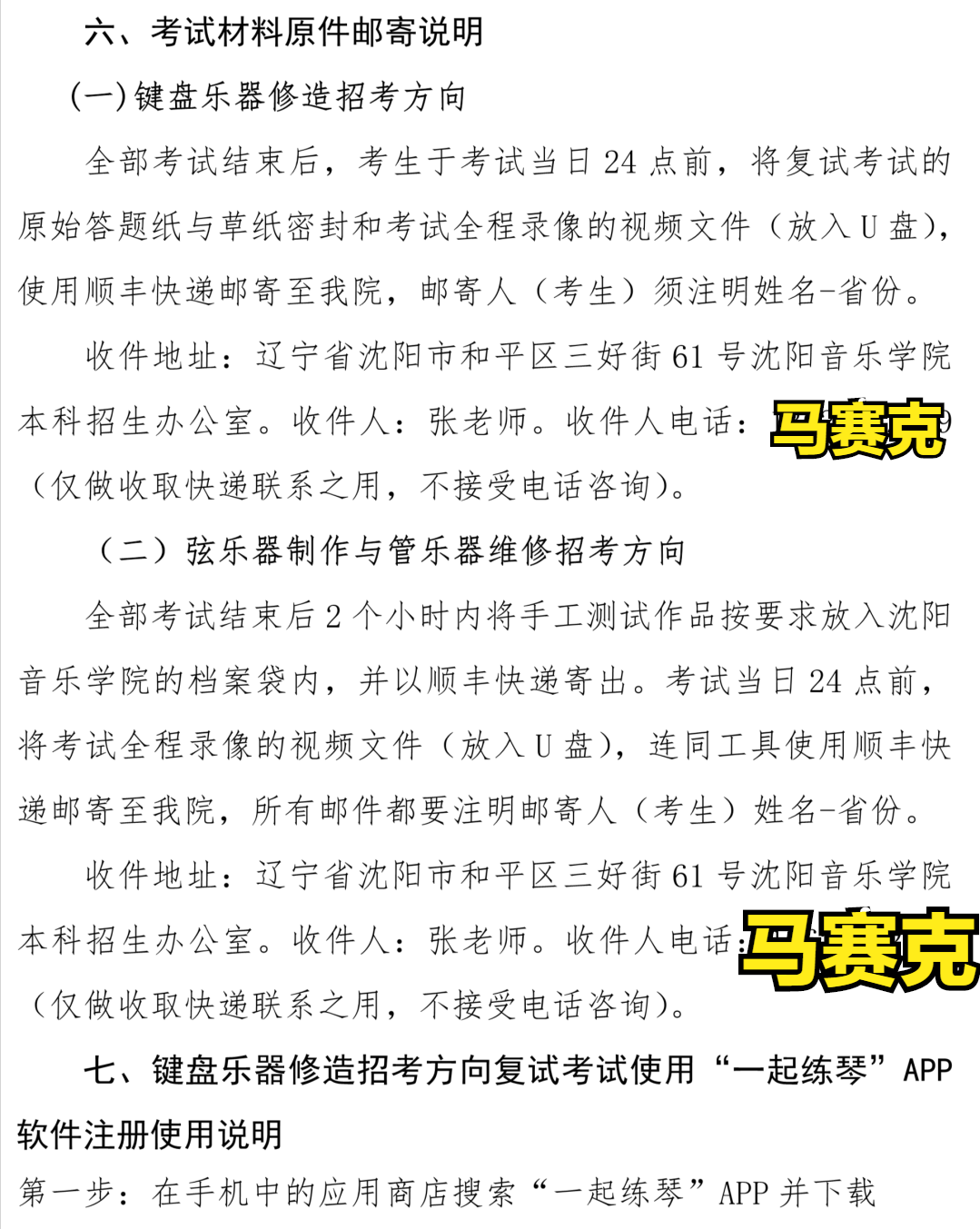 66b32ddf2e66476fb80f08ac7d61dc80.png