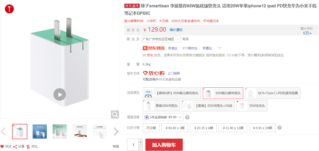 a412e500eb084e6d95c6e58ccbd5b076.png