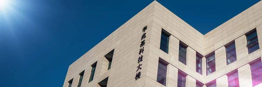 清华大学机械系生物制造中心2021年招聘博士后科研助理