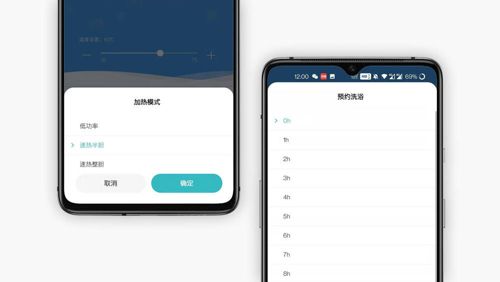 大容量|佳尼特电热水器：小身材有大容量 速热智能一肩挑