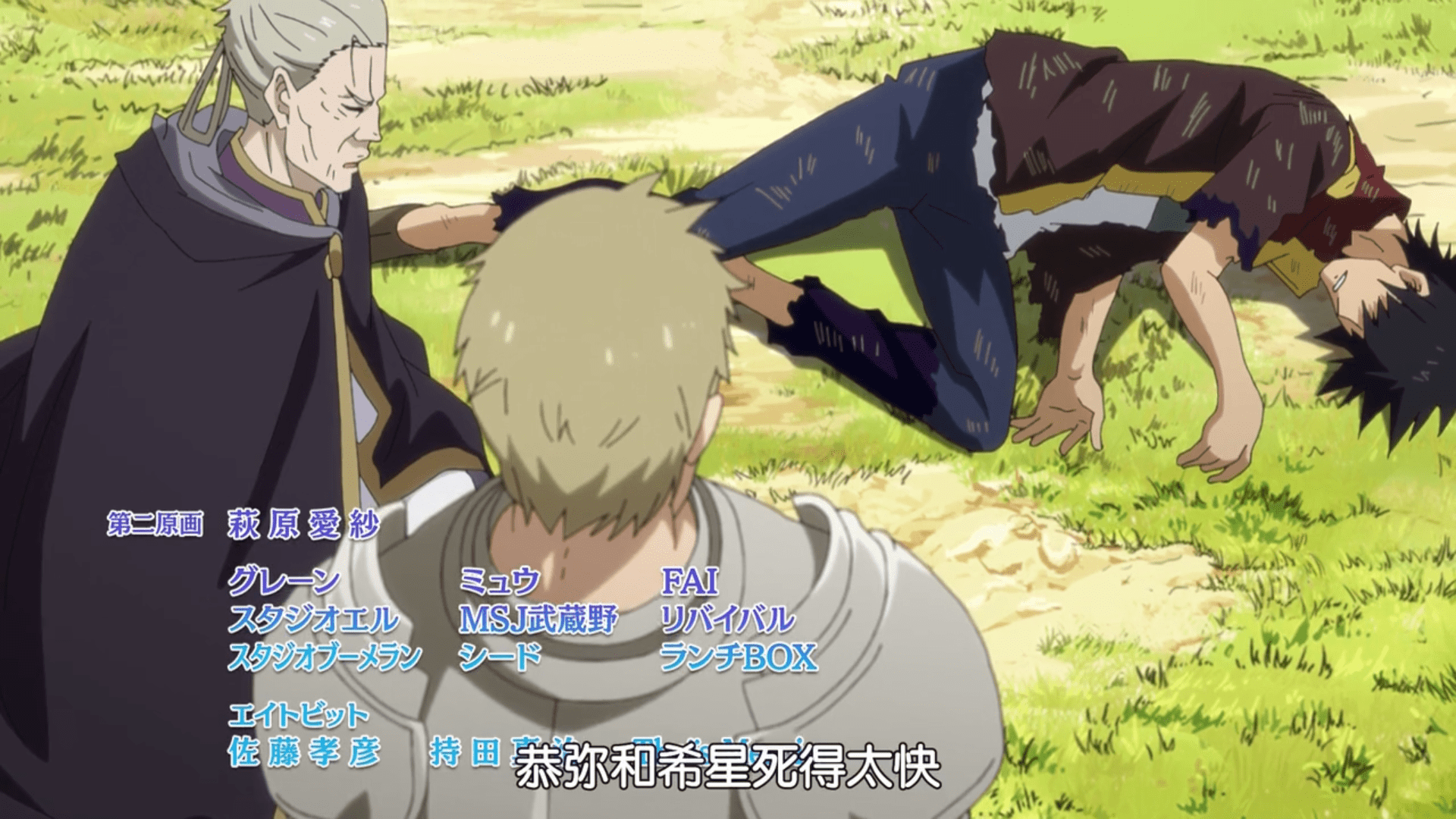 原创萌王神之怒降临勇者三人组结局解恨迎来紫苑复活的结尾