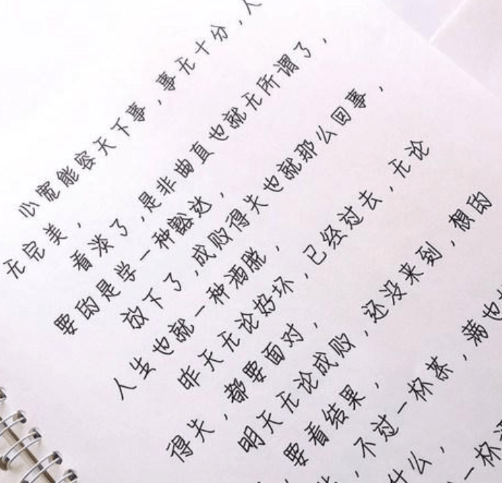 比奶酪字體更流行的鯨落字體風格獨特老師捨不得扣分