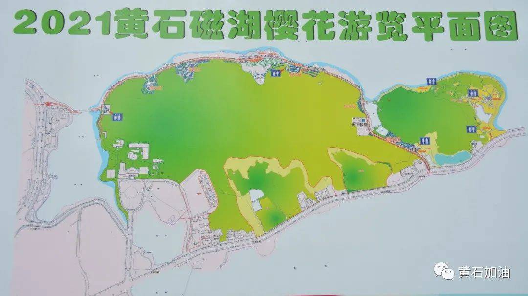 湖北黄石团城山地图图片
