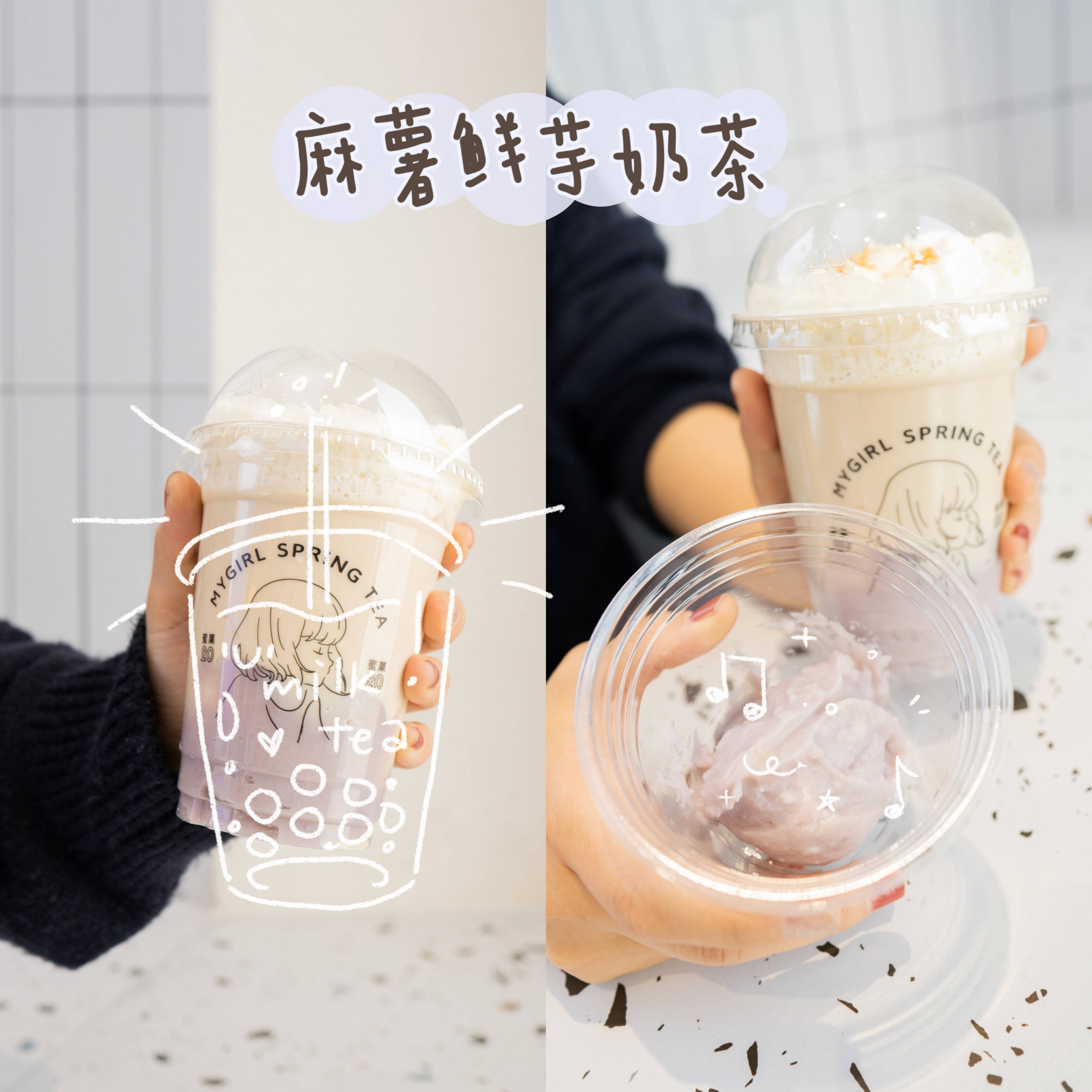 颜值是单纯的审美,口感才是真正的体会,蜜菓一网打尽春日的美好