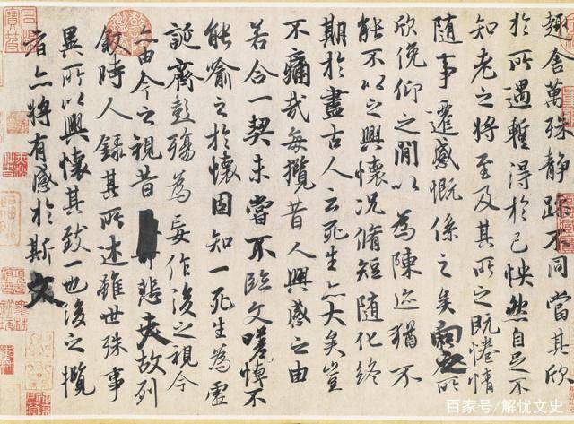 怎么才能快速背会兰亭集序 ee91b3c230fc414dbc885fd2d108a5ad.jpeg