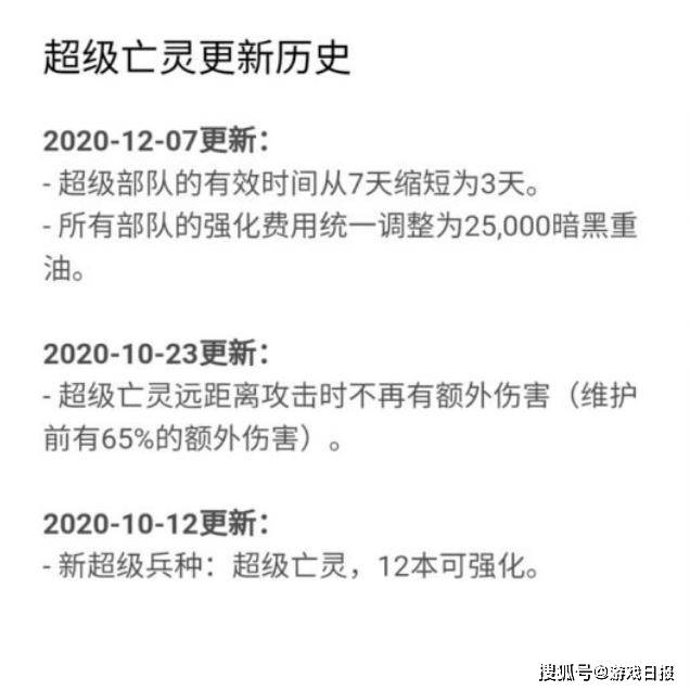 实战|部落冲突：削弱了都不行？超级亡灵太强，这样做有奇效