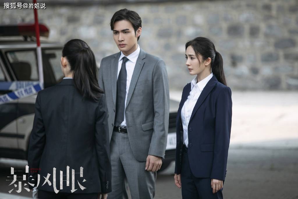 《暴风眼》结局，凭借精彩演技，他们四位人物更出彩