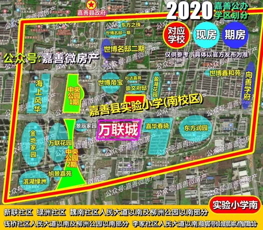 嘉善惠民【新城云尚风华城】楼盘详情—云尚风华城~官方网站!