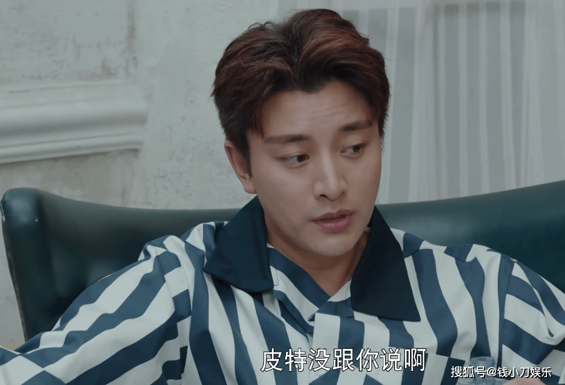 顶流男星衰败史？贾乃亮、陈意涵新剧再现真实娱乐圈