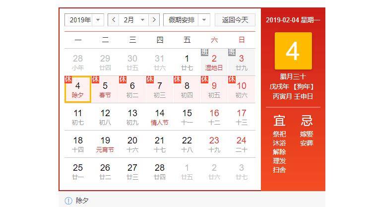 百什么什么难成语_成语故事简笔画