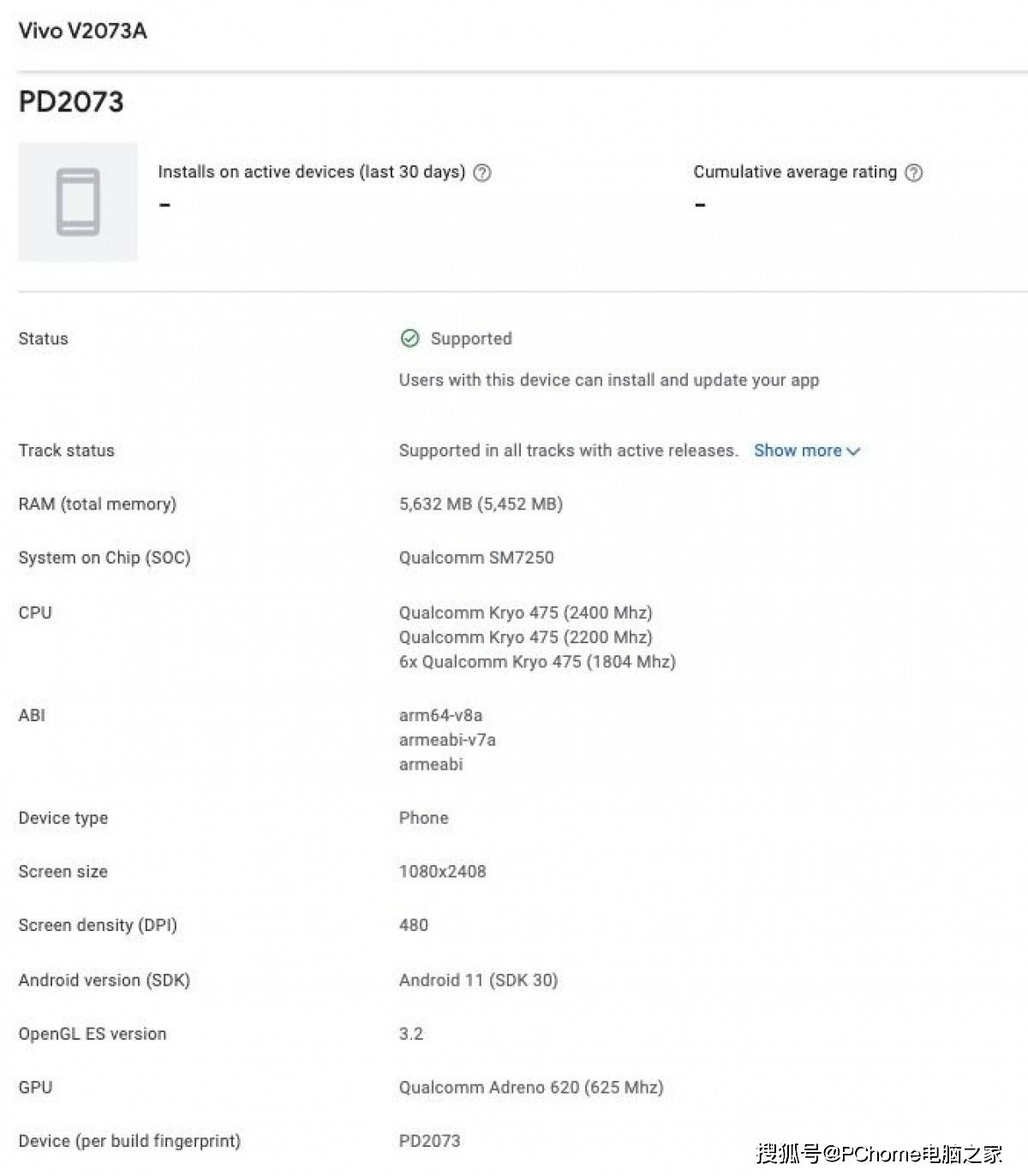 方面|新品节奏再次加快 iQOO Z3新机即将亮相