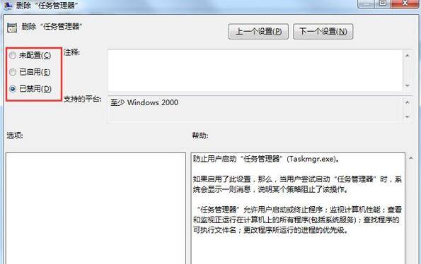dnf任務物品欄空間不足怎么辦_任務管理器沒有標題欄_win10設置欄標題不適配