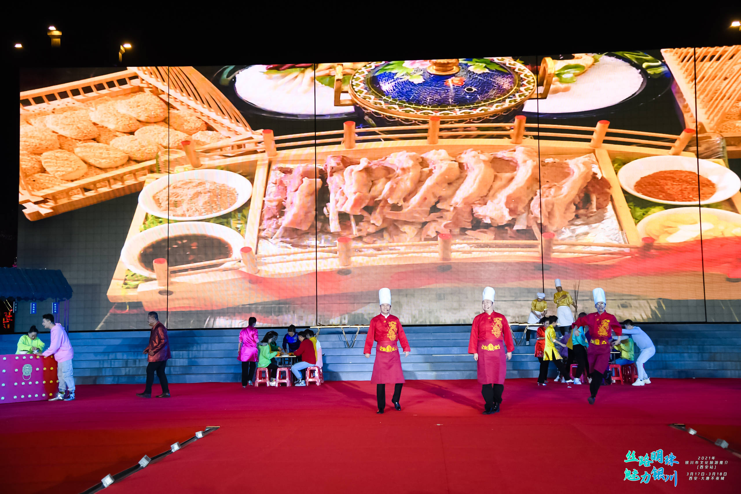 银川2021首场文化旅游推介活动走进西安