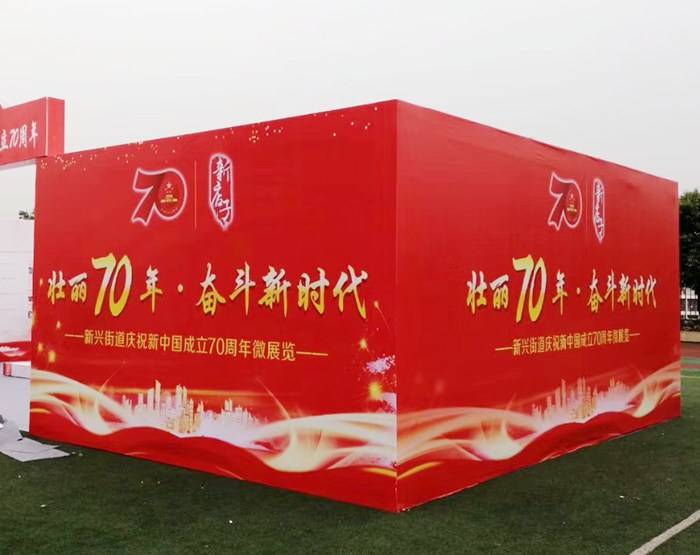 喷绘画面是怎么制作出来的