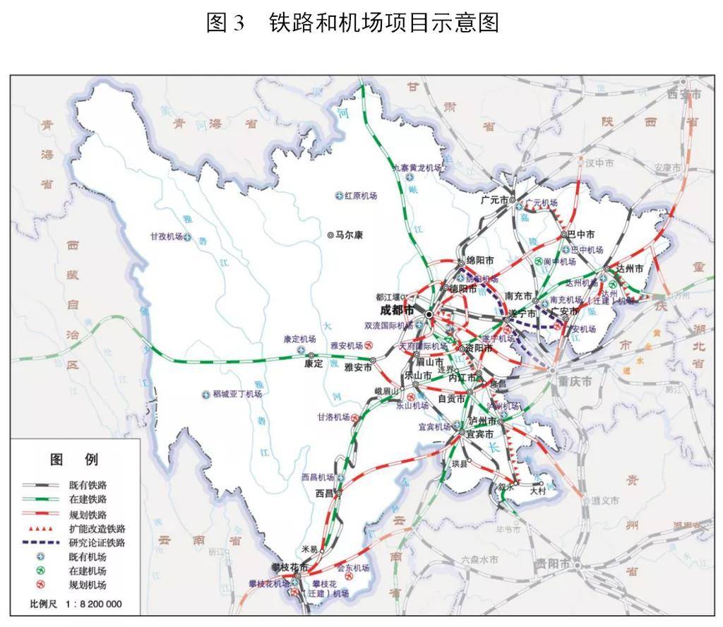 四川十四五规划和2035年远景目标纲要发布交通运输都有哪些重点