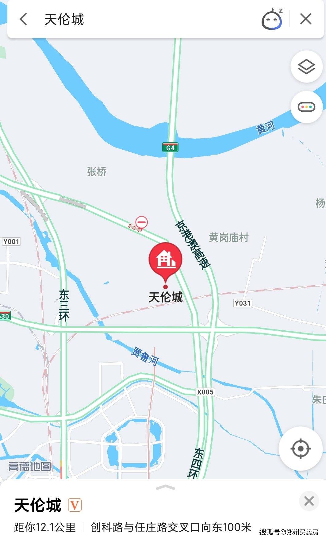 导航搜索 天伦城从中牟白沙过来(勿走东四环)郑开大
