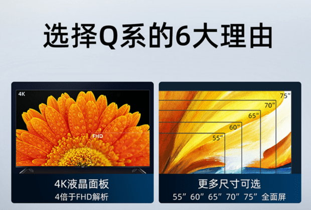 《AWE 2021来了，看夏普将如何秀硬核实力！》