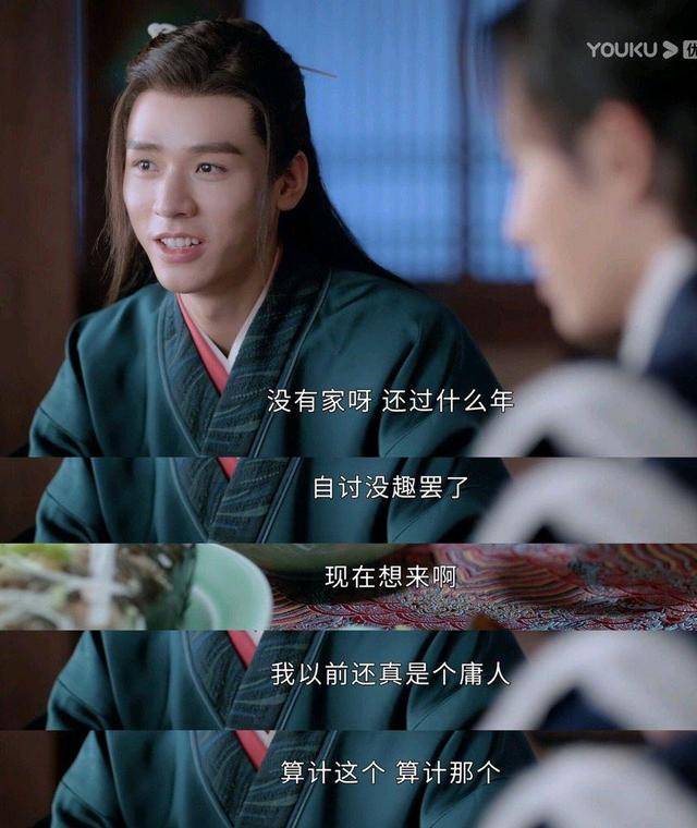 原创山河令"死局"来了,温客行周子舒一个不想走,一个不敢留