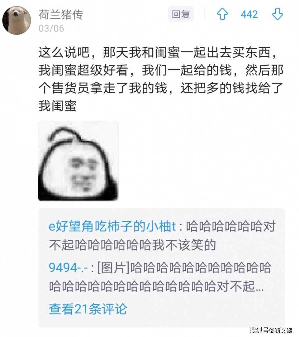 高情商回复失眠了 失眠了怎么幽默回复