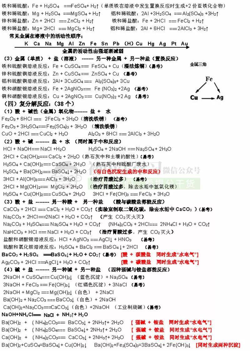 ceef9638064c4899ac955fd0776baac0.jpeg