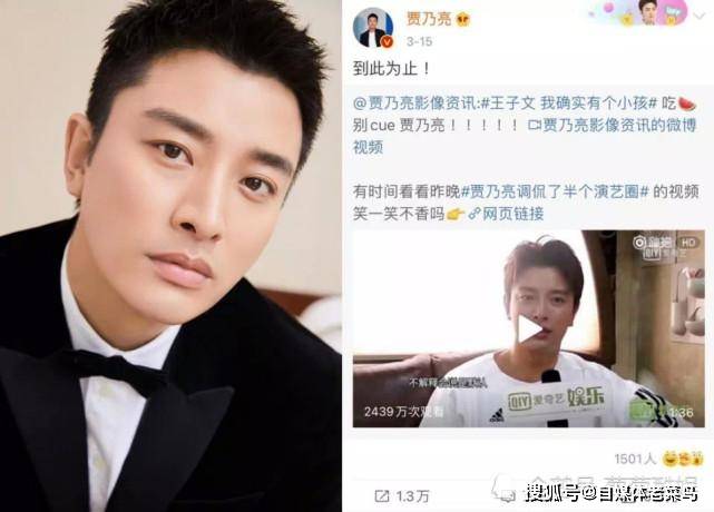 原创未婚生子的王子文能和吴永恩走到一起吗