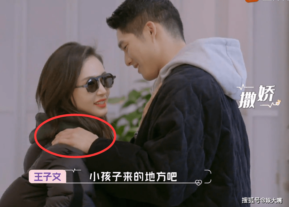 原创底线呢吴永恩和王子文通话想说悄悄话节目组的收音操作引热议