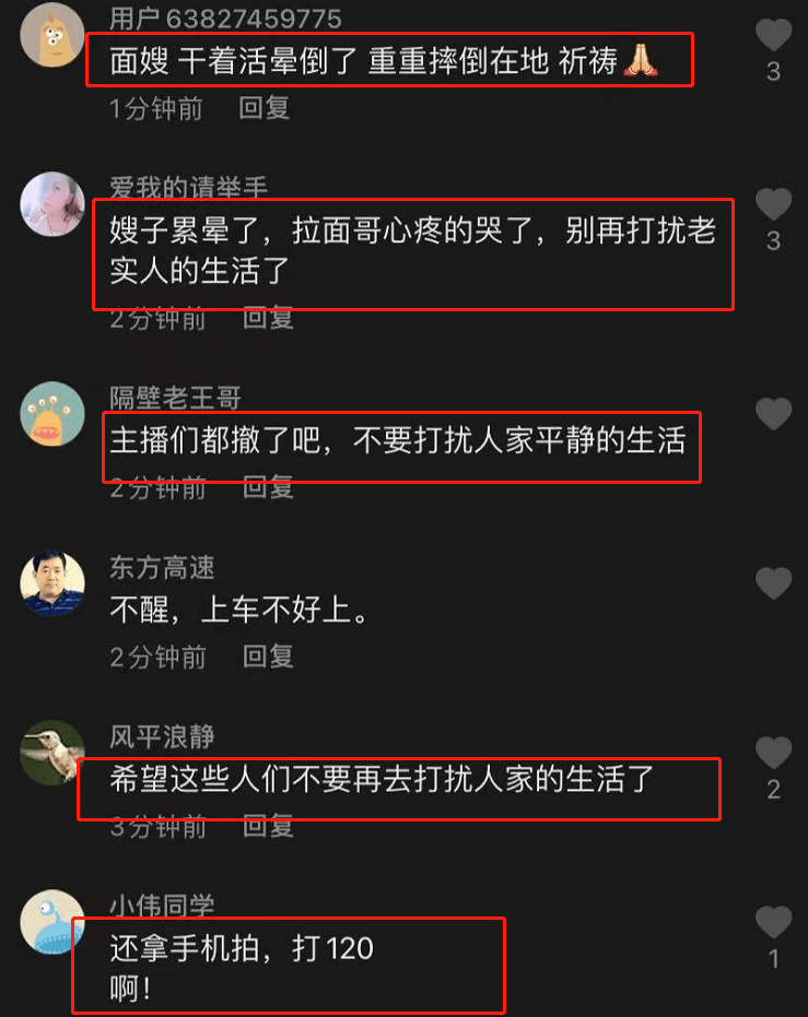 累倒了!家門口拉麵時,拉麵哥妻子昏迷,網友斥責自媒體拍客