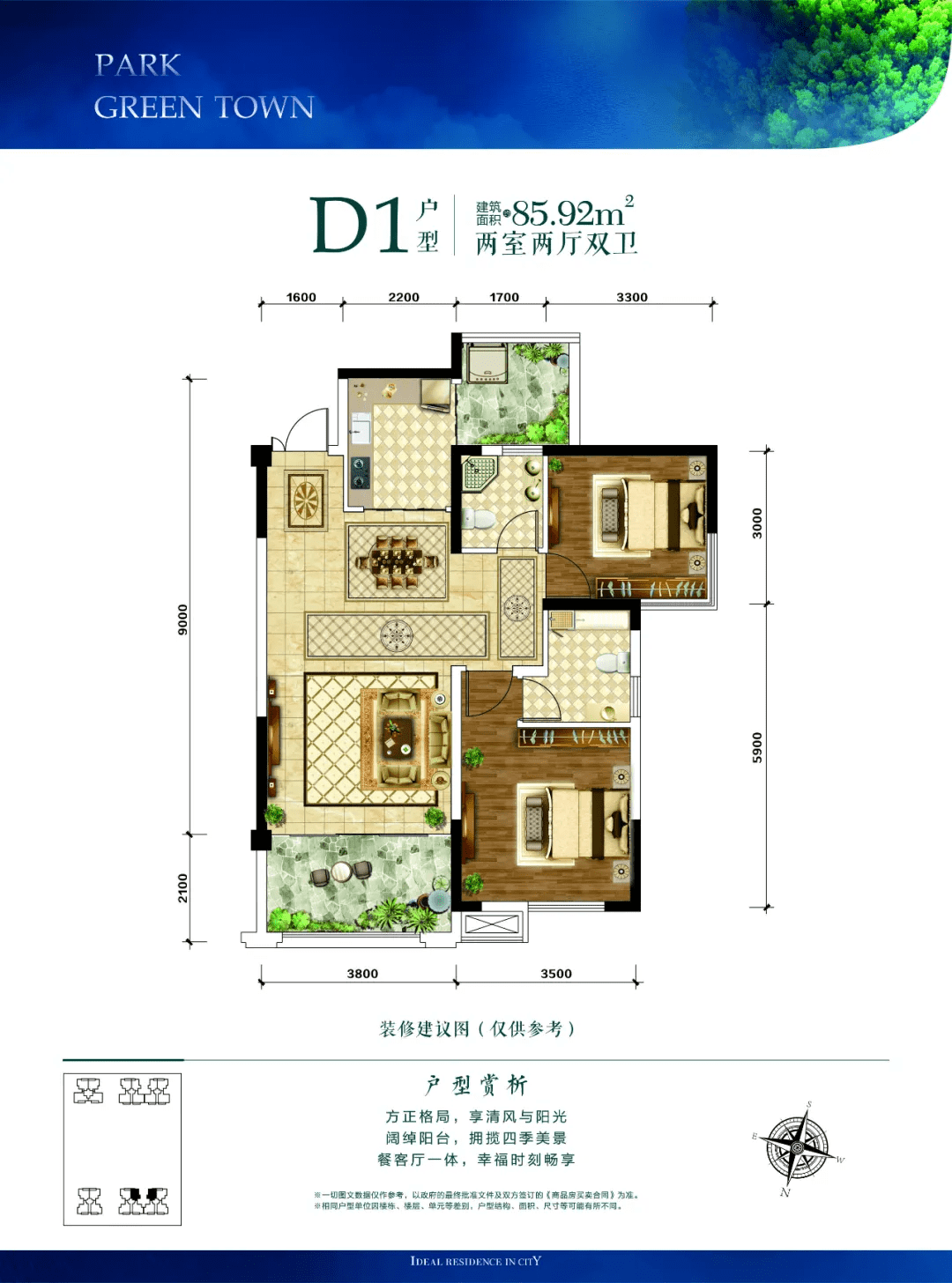 户型图舒居小高层 就选东城丽景3月18日 耀世亮相恭迎品鉴免责声明:1