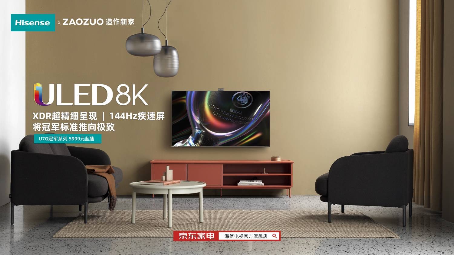 AWE2021彩电企业谁唱主角？不止技术制胜还有场景落地-家电圈官网