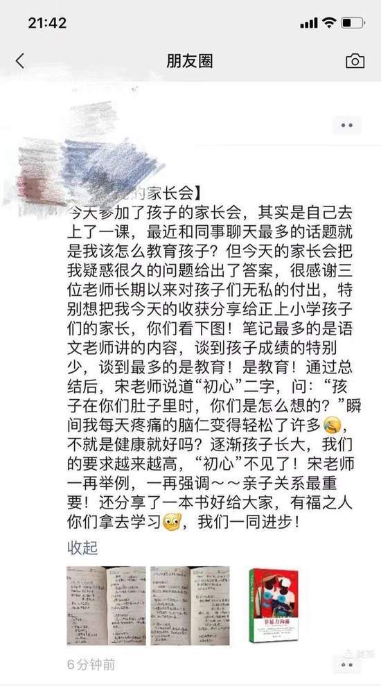 如鹰展翅上腾简谱_教会诗歌 如鹰展翅上腾 MV(2)