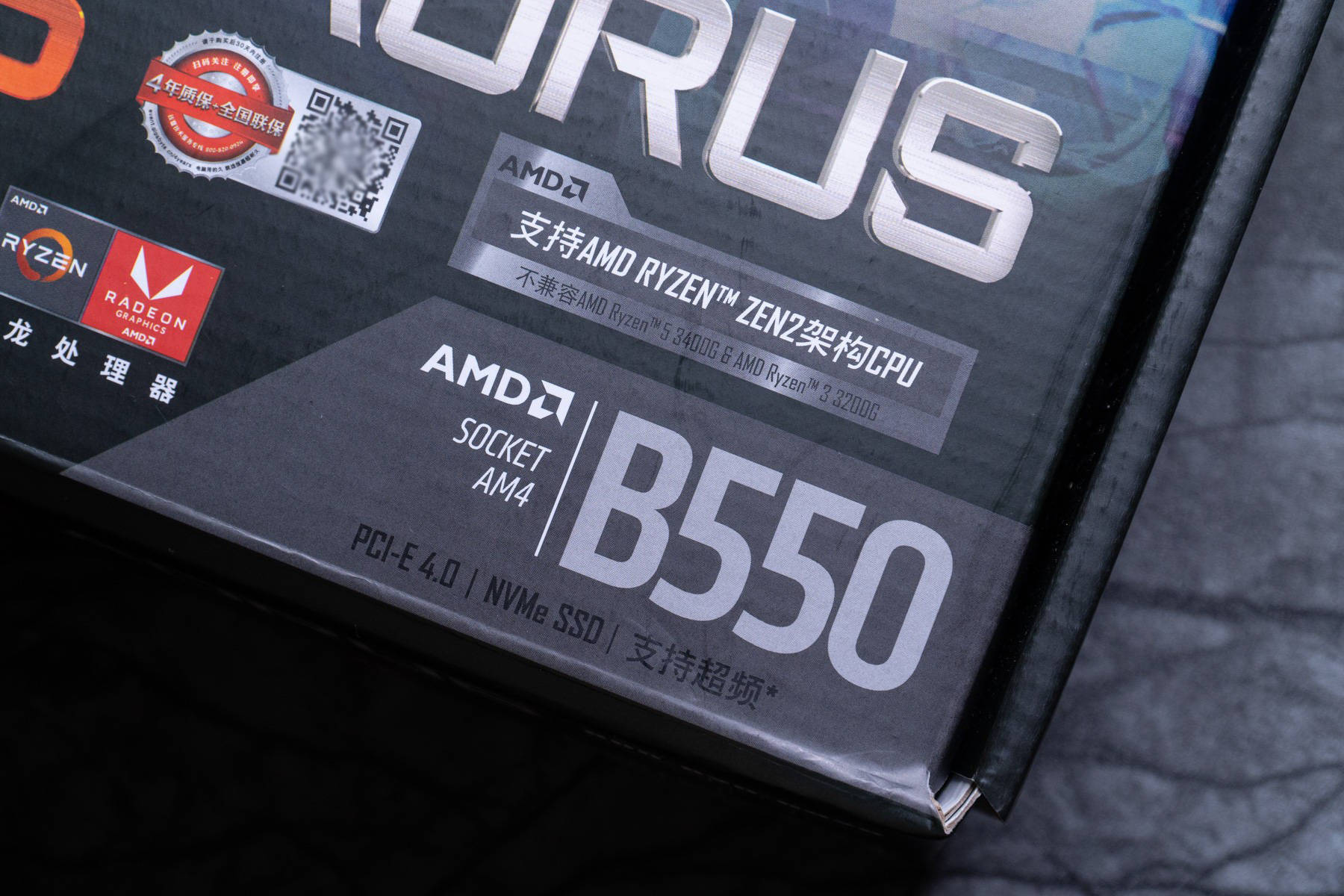 锐龙|无惧R9 5950X！B550M AORUS PRO-P 简测