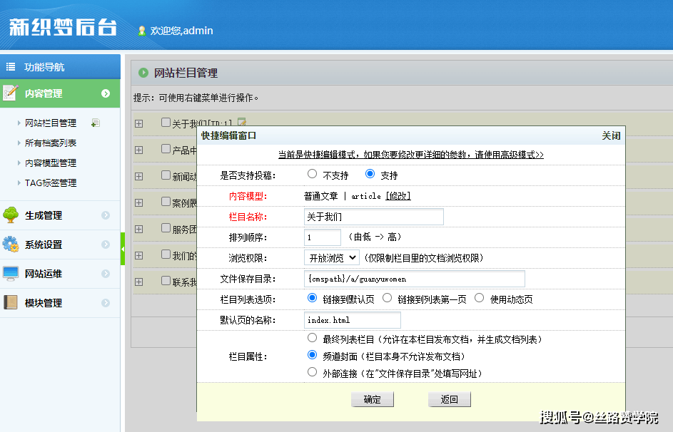 进行|快速搭建网站，程序小白也能轻松搞定