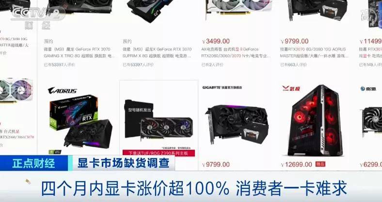上海|缺货！涨价100%！这样东西，太抢手！市面上有多少，“矿主”收多少！啥情况？