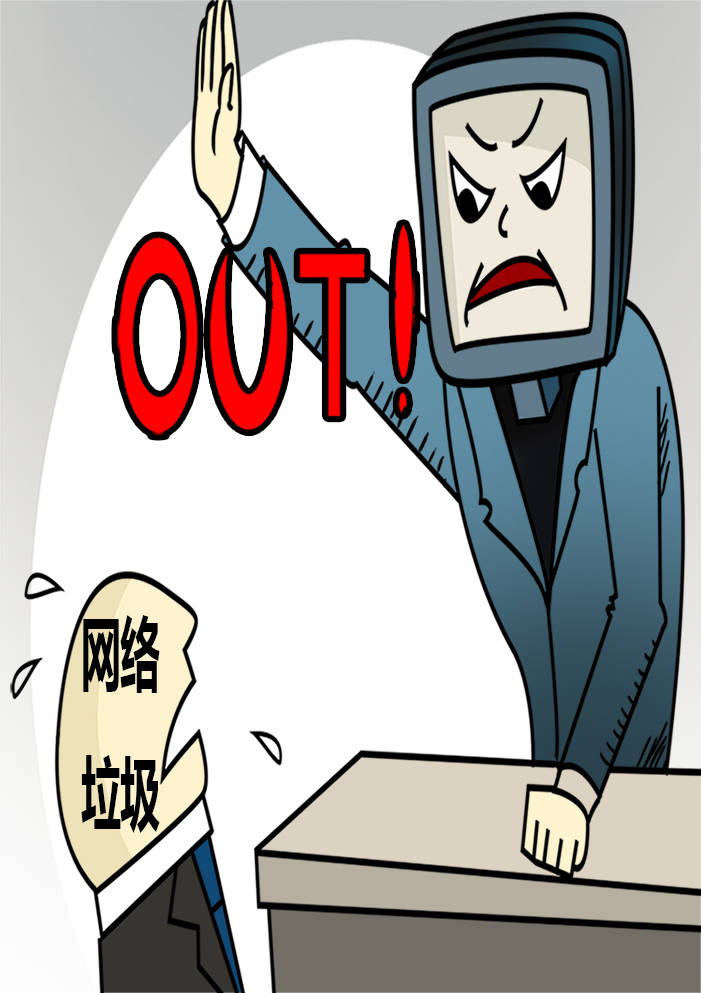 15打假活动中,就有关于网络app平台的不法行为曝光,中信部已多次对