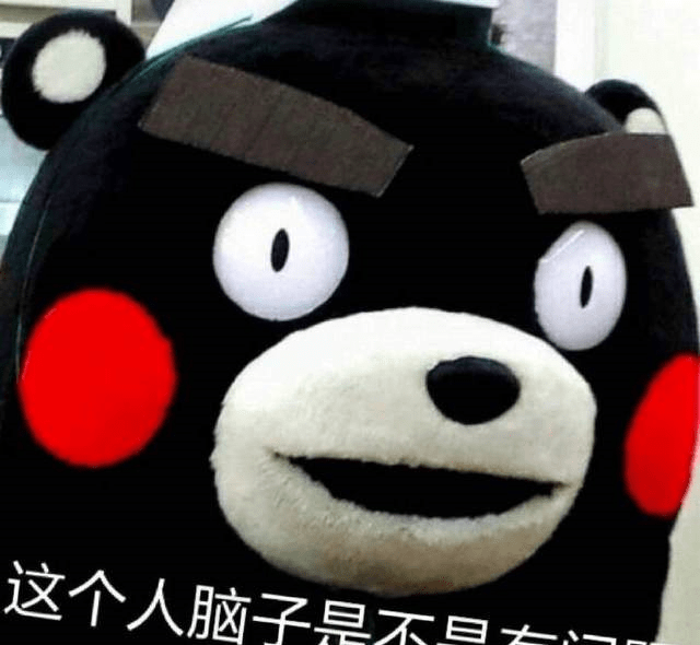 原创
好吧我承认我也想多了