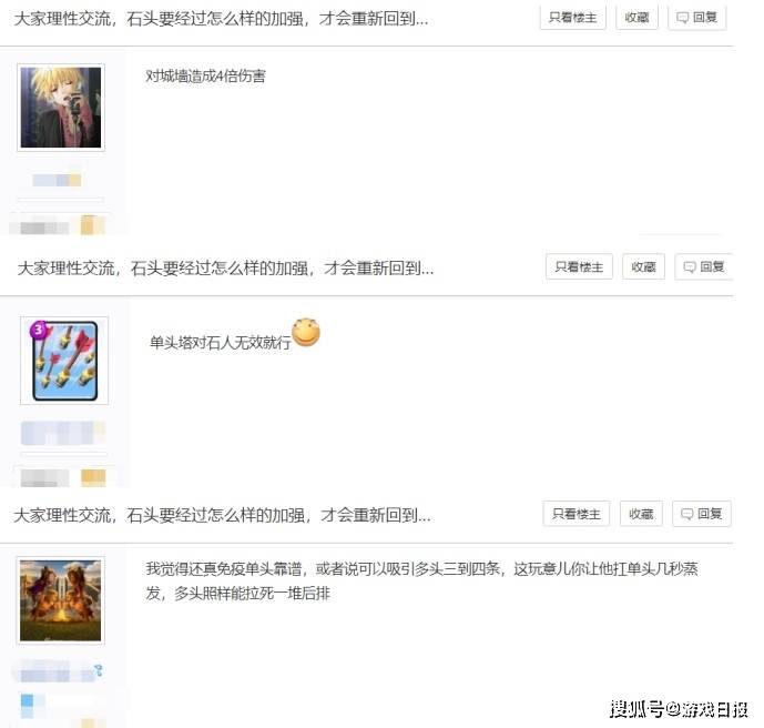 伤害|部落冲突最没用单位？高本无人使用，走哪都被完爆
