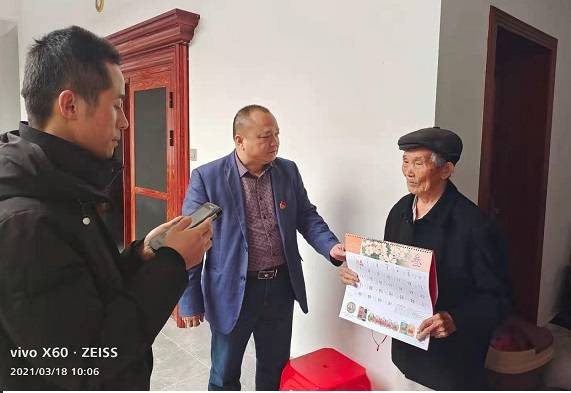 湖南新邵县坪上镇服务退役军人零距离暖人心