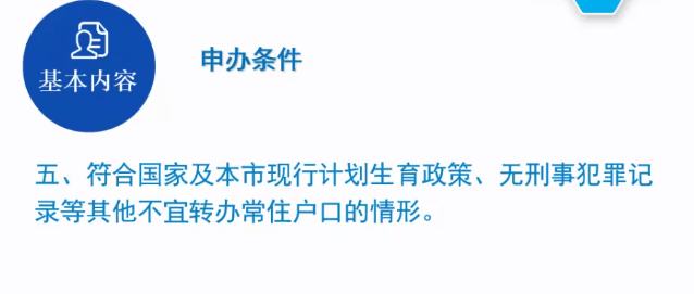 上海2021人口_上海各区人口图