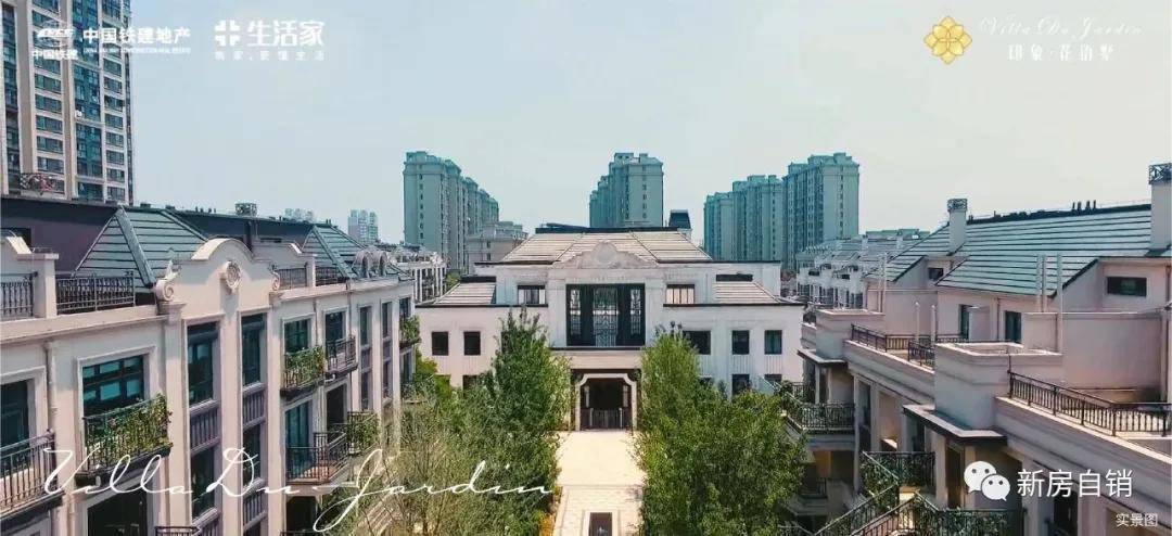 中国铁建香榭国际法式地铁现房叠墅总价600起附一房一价表